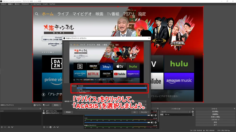 【アマゾンプライムビデオのスクショ撮影方法】アマプラのストリーミング動画をスクリーンショットする方法|アマプラに限らずあらゆる画面をスクショ可能!|撮影方法