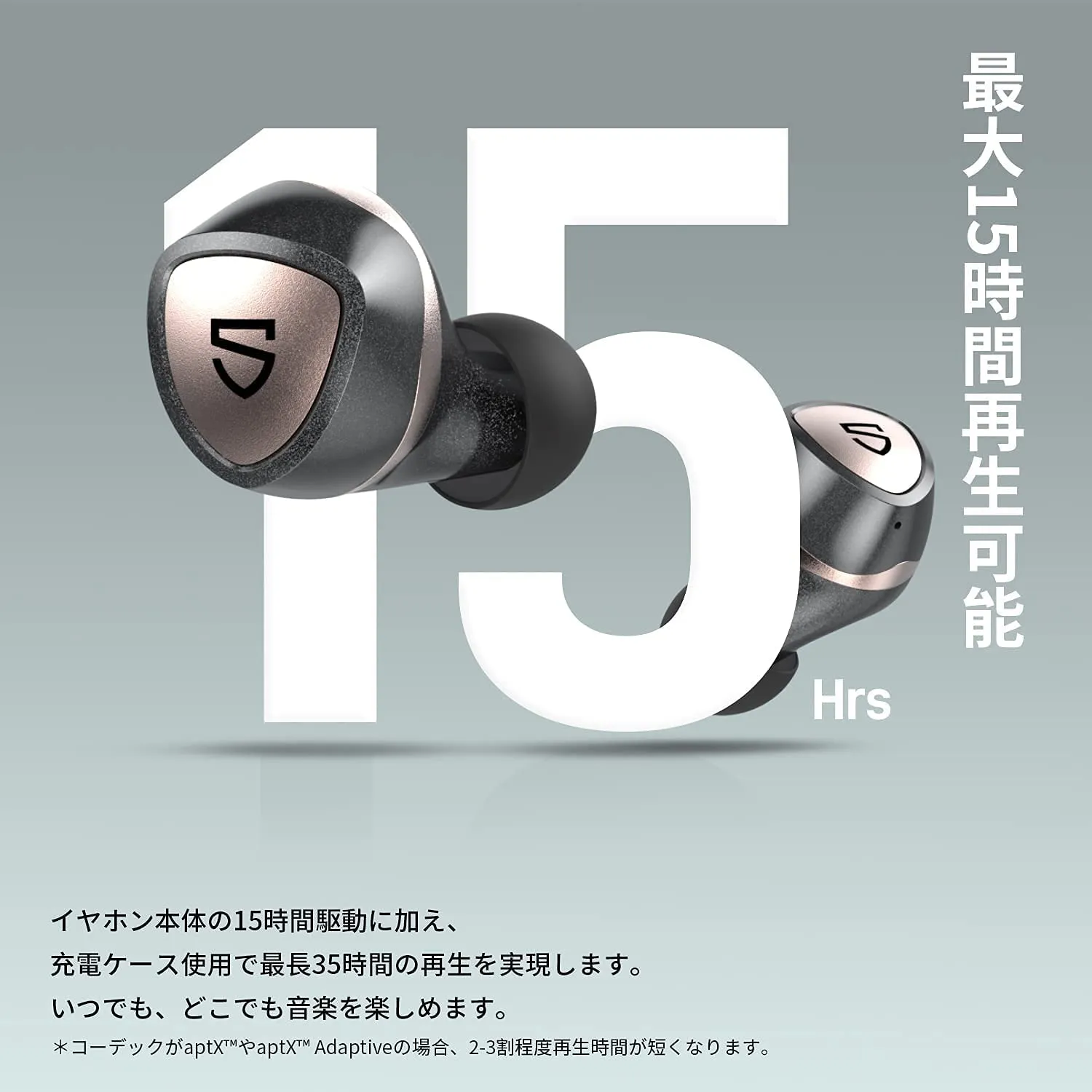 【SOUNDPEATS Sonic Proレビュー】超低遅延&デュアルドライバー音質の良さが際立つ!VGP2021金賞受賞の超高コスパ系完全ワイヤレスイヤホン|優れているポイント:最大15時間連続再生可能なバッテリー性能
