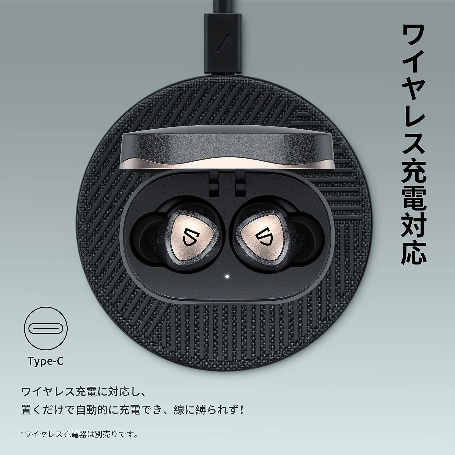 【SOUNDPEATS Sonic Proレビュー】超低遅延&デュアルドライバー音質の良さが際立つ!VGP2021金賞受賞の超高コスパ系完全ワイヤレスイヤホン|優れているポイント:ワイヤレス充電に対応