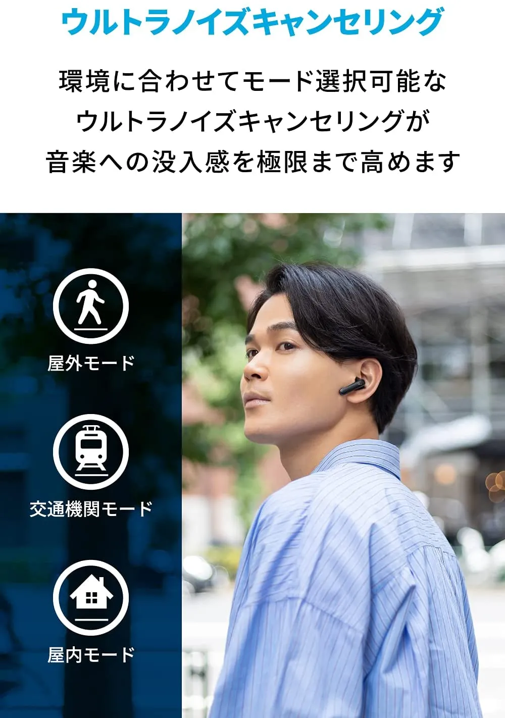 【Anker Soundcore Life P3レビュー】圧倒的な多機能さが光る!利用価値MAXなアクティブノイキャン搭載が7千円で手に入るコスパモンスターTWS|優れているポイント