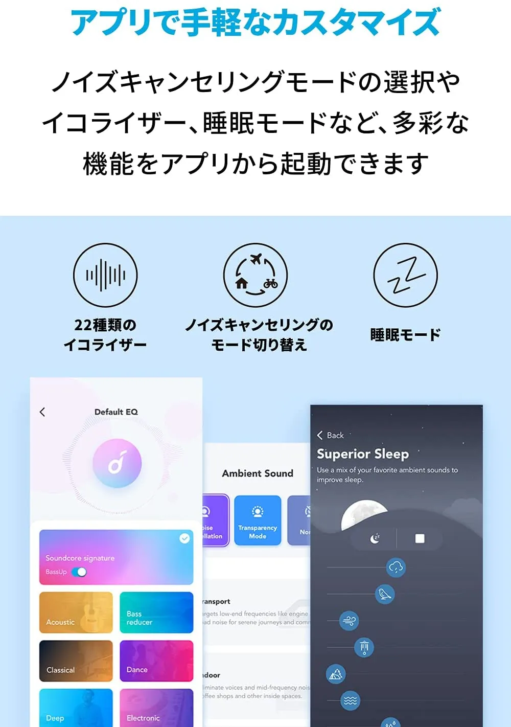 【Anker Soundcore Life P3レビュー】圧倒的な多機能さが光る!利用価値MAXなアクティブノイキャン搭載が7千円で手に入るコスパモンスターTWS|優れているポイント:アプリと連携して利用できる様々な機能