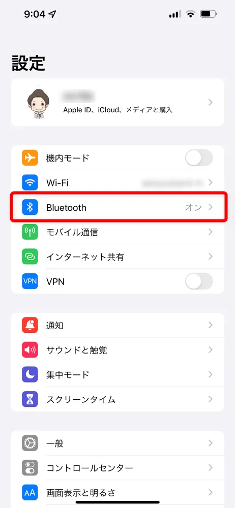 Apple AirTagレビュー|見つける天才Airタグの使い方を解説!愛車の盗難対策・子どもの見守り・大切なものの発送時などに活躍|設定・使用方法