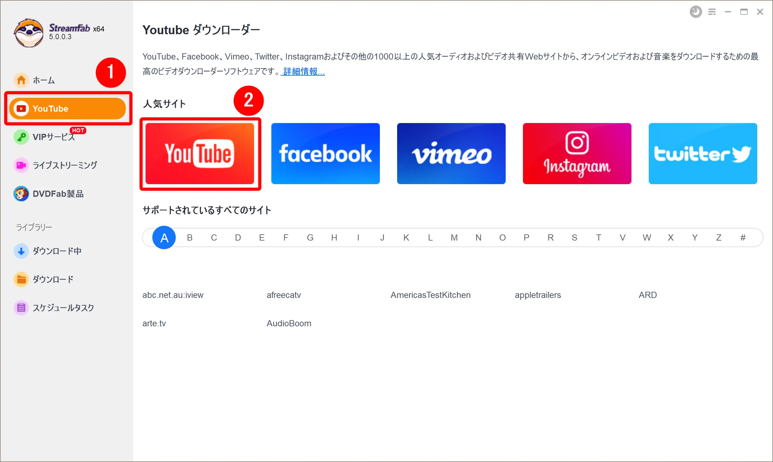 無料でYouTube動画をダウンロード保存する方法|動画はMP4形式だけでなく音楽ファイルMP3形式でダウンロード保存してiPhoneなどで視聴可能|ダウンロードの手順:「StreamFab YouTubeダウンローダー」の操作画面左側にある「YouTube」をクリックしたら、人気サイトにある「YouTube」をクリックします。