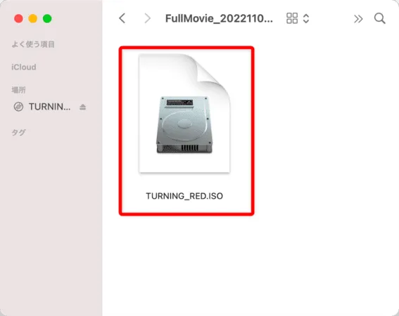 【Mac版】ブルーレイのコピー方法|無料版Leawoで取り込む|「Leawo Blu-rayコピー」をインストールする:指定したフォルダ内にBlu-rayディスクのタイトル名のフォルダが作成され、その中にISOファイルが保存されているはずです。