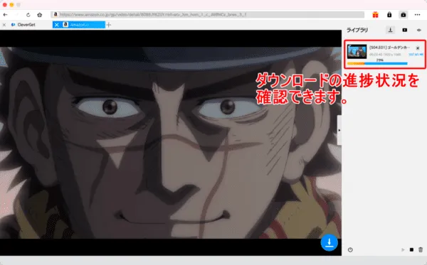 Amazonプライムビデオを画面録画するMac編|動画はPCに永久保存|Macでアマゾンプライムビデオを画面録画する方法:これで動画のダウンロードが自動的に始まります。 進捗状況が操作画面右側に表示されているのが確認できますね。