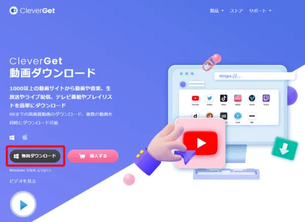 【録画】Pornhubダウンロード方法｜ポルノハブ動画を保存｜Pornhubのダウンロード方法：