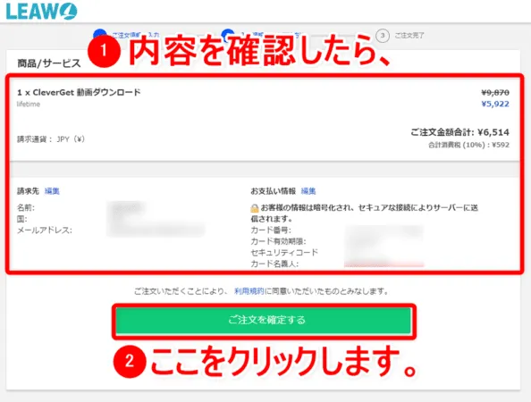 【録画】Pornhubダウンロード方法｜ポルノハブ動画を保存｜Pornhubのダウンロード方法：入力内容などに誤りがないことが確認できたら「ご注文を確定する」をクリックしましょう。 これで購入完了です。