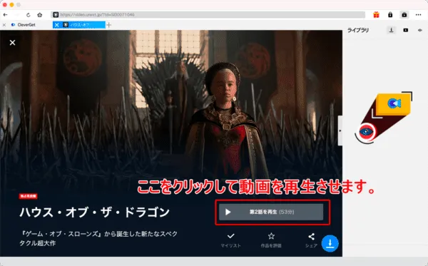 U-NEXT動画を録画する方法Mac編|動画はPCに永久保存|MacでU-NEXTを録画する方法:U-NEXT動画を録画する方法Mac編|動画はPCに永久保存|MacでU-NEXTを録画する方法: