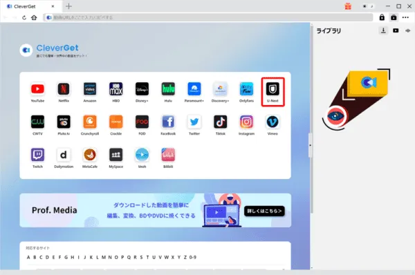 U-NEXTの録画方法|画面録画を真っ黒にせずPC保存|U-NEXTの録画方法: