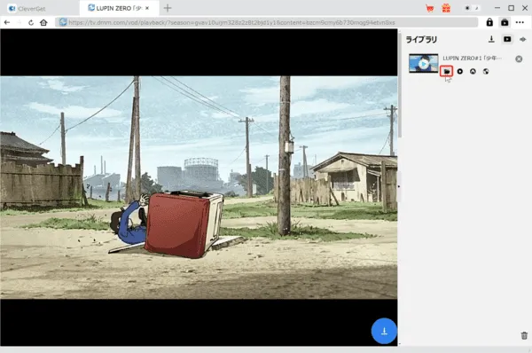 DMM TVの録画方法｜DMM TVの動画を丸ごと録画ダウンロードしてパソコンに永久保存!!｜録画方法：動画のダウンロードが完了すると操作画面右側のライブラリにダウンロードした動画が表示されています。 マウスカーソルを合わせるとメニューが表示されて、その一番左側が「フォルダを開く」アイコンなので、これをクリックします。