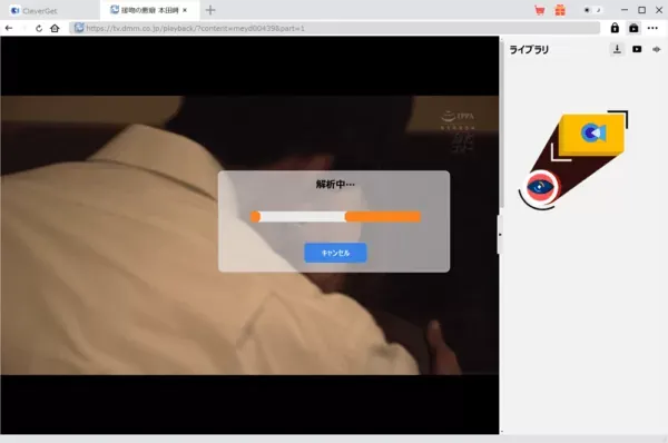 FANZA TVの録画方法｜ファンザTVの動画をダウンロードしてPCに永久保存!!｜録画方法：すると画面上に「解析中・・・」と表示されるので、解析が完了するまで待ちます。