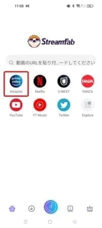 androidスマホでアマゾンプライムビデオを画面録画する方法|アマゾンプライムビデオを画面録画する方法:「StreamFab for Android」が立ち上がったら、まずは「Amazon」をタップします。