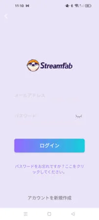 androidスマホでアマゾンプライムビデオを画面録画する方法|アマゾンプライムビデオを画面録画する方法:するとログインすることを求められるので、ソフト購入時に登録したメールアドレス・パスワードを入力してログインしましょう。